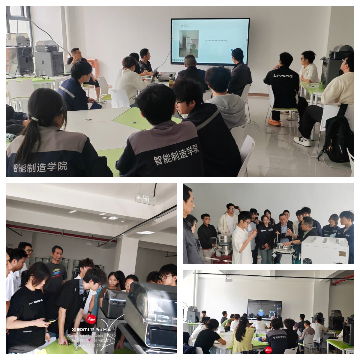 夯实实训根基 赋能产教融合 ——智能制造学院联合管理学院开展实验室专项技能培训