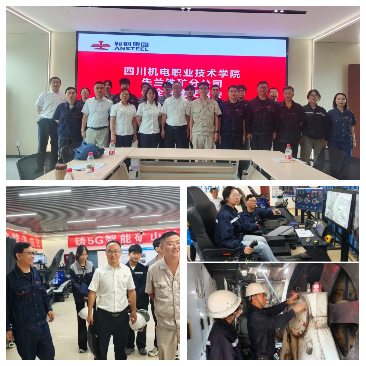 深化产教融合 共育技能人才——智能制造学院赴朱兰铁矿交流校企共建技能大师工作室