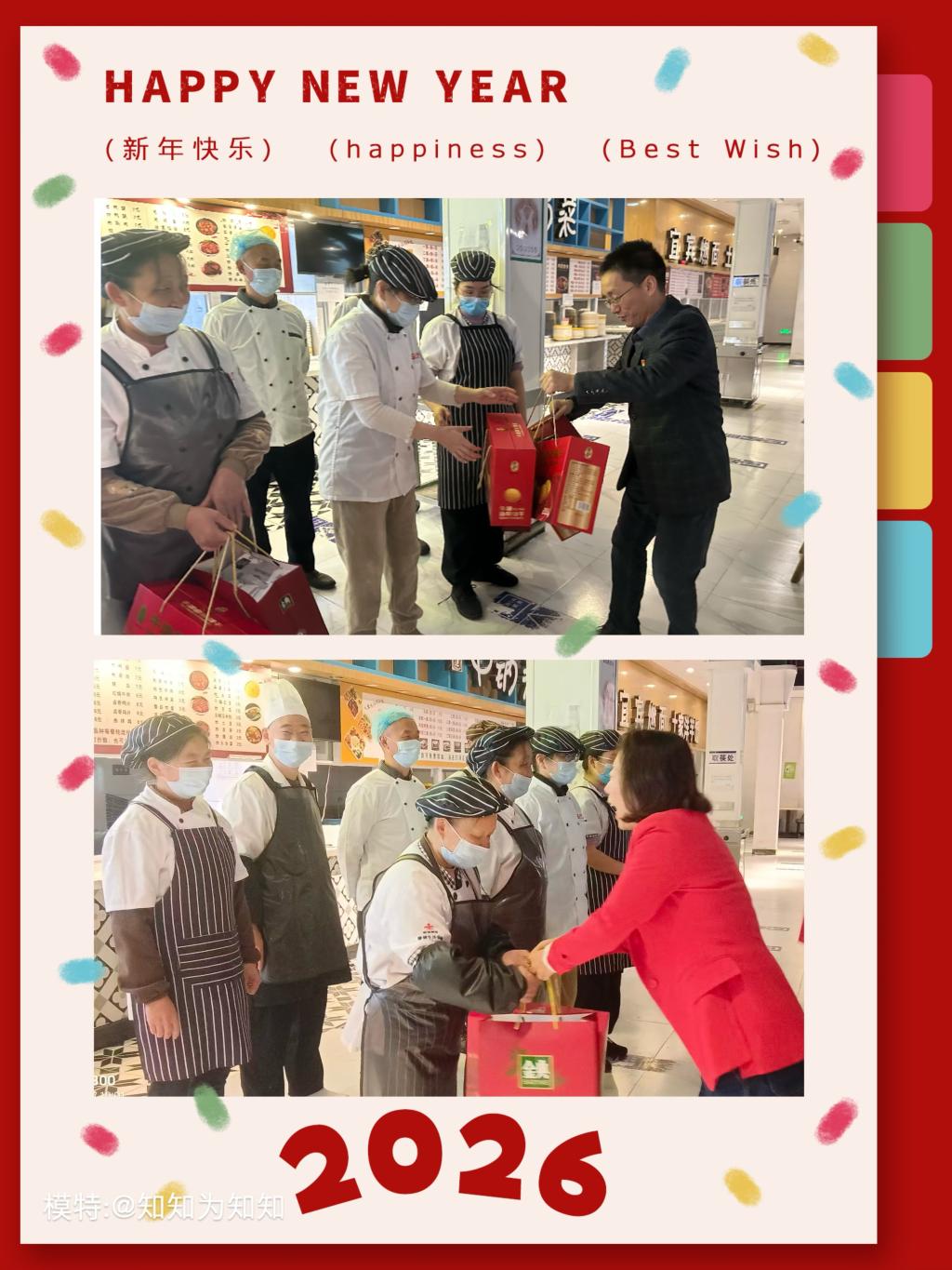 情暖新春  爱满食堂——学校领导走访慰问假期坚守岗位的食堂职工