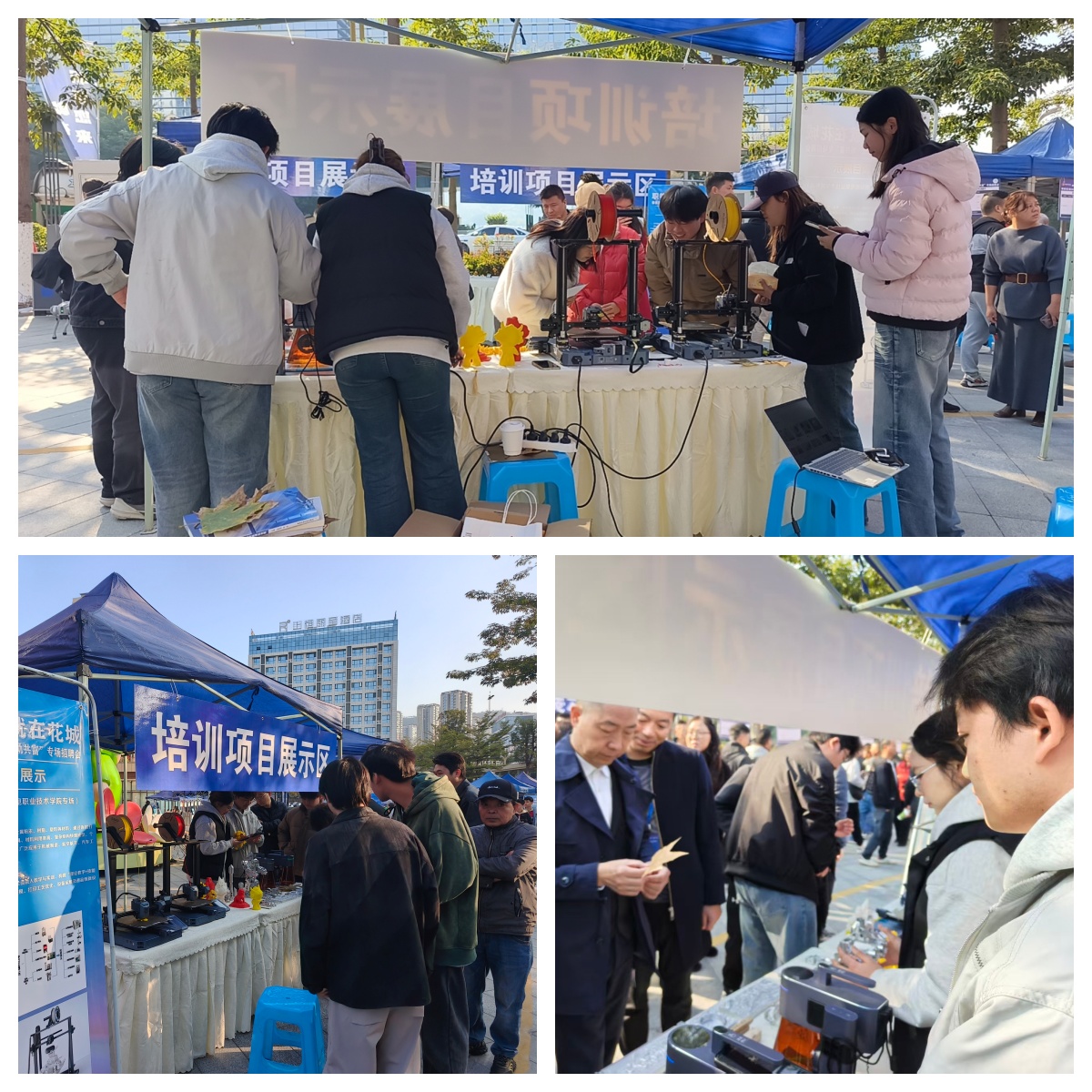 产教融合赋能就业新路径——学校3D打印项目成攀枝花金秋招聘月热点