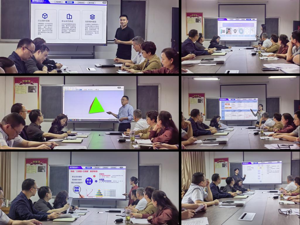 智能制造学院分工会举办产教深度融合背景下实施课堂革命竞赛