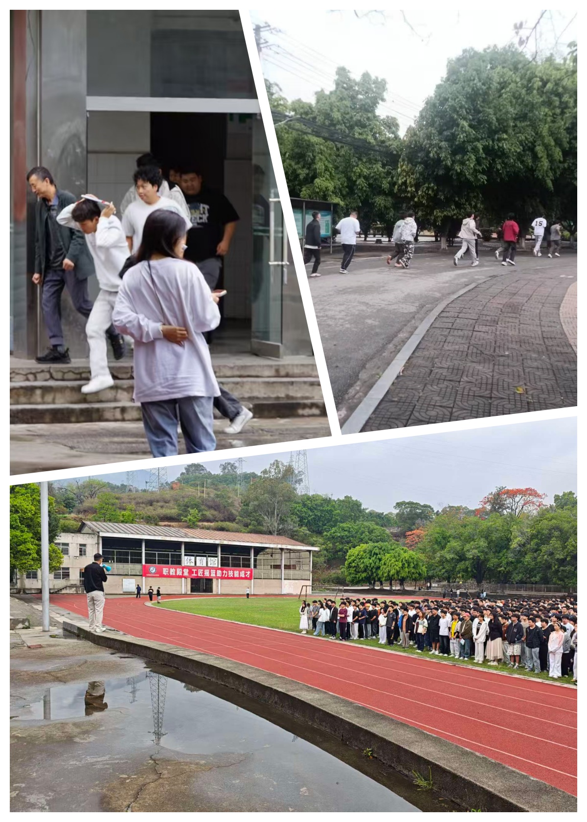第18个防灾减灾日，学校组织开展防灾减灾演练