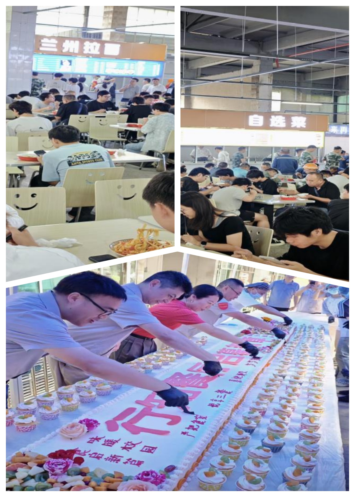 “行知”启新程，甜蜜暖人心——学校后勤处特别仪式庆祝第42个教师节