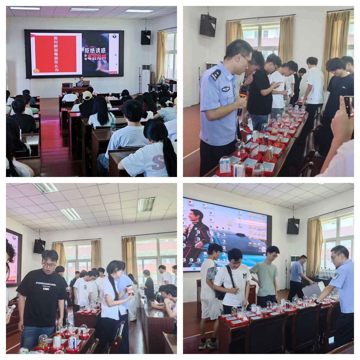 筑牢青春防线，共建无毒校园——学校举办禁毒宣传讲座