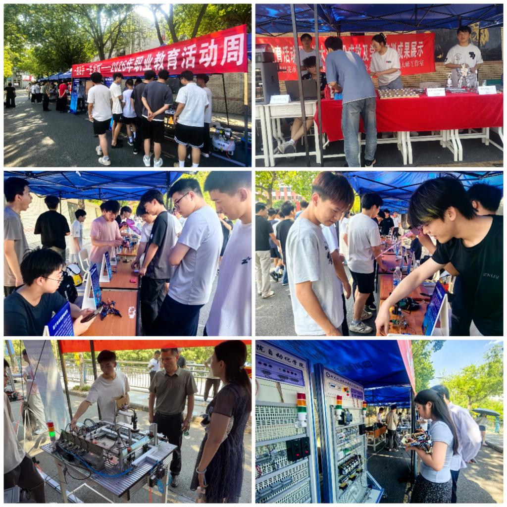 匠心筑梦展风采 技能成才向未来——学校举办职业教育活动周学生技能作品展
