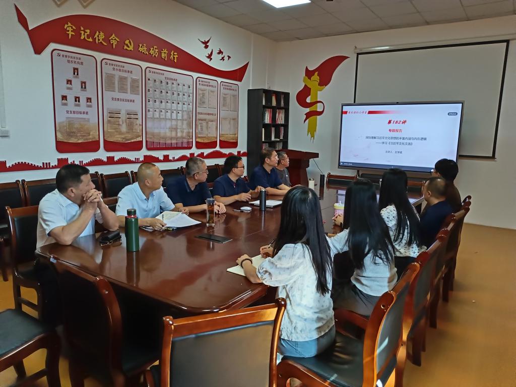 以理论铸魂 以警示筑防——管理学院组织思政教师集中学习