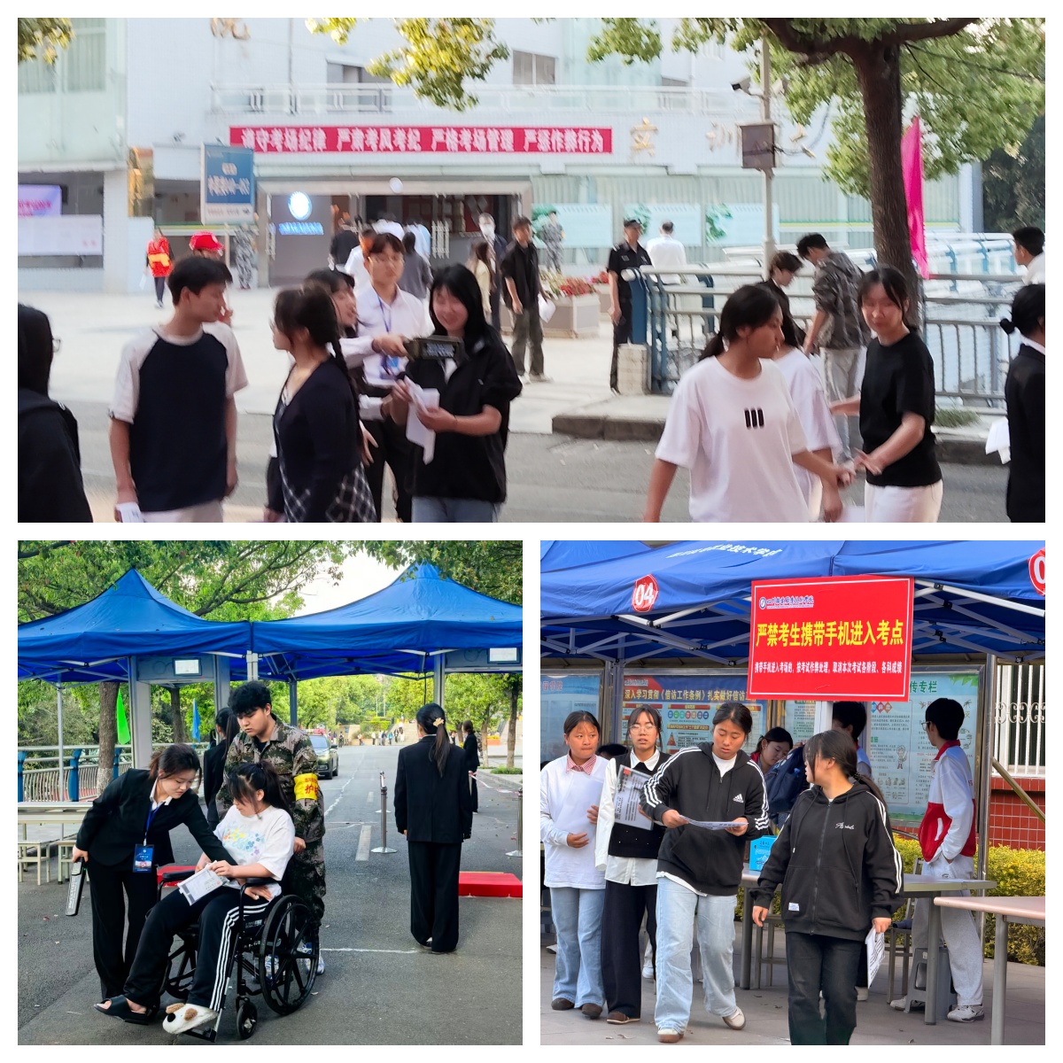 3000名考生在学校参加2026年四川省高职单独招生考试