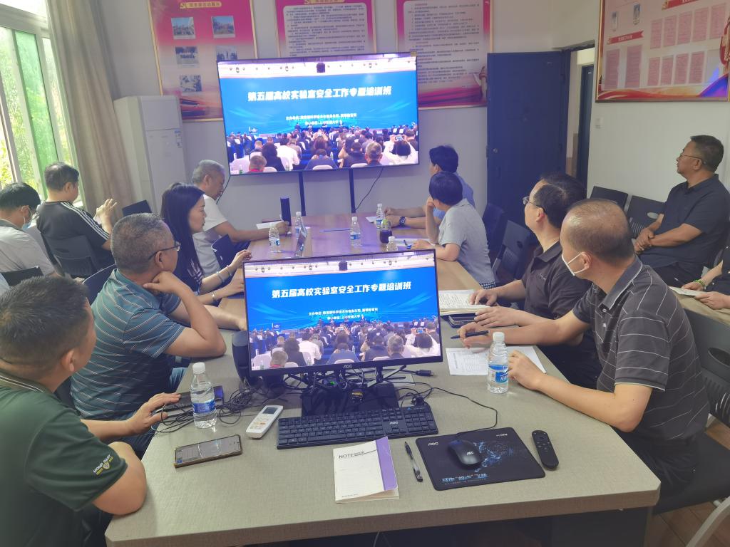 学校组织参加教育部高校实验室安全工作专题培训