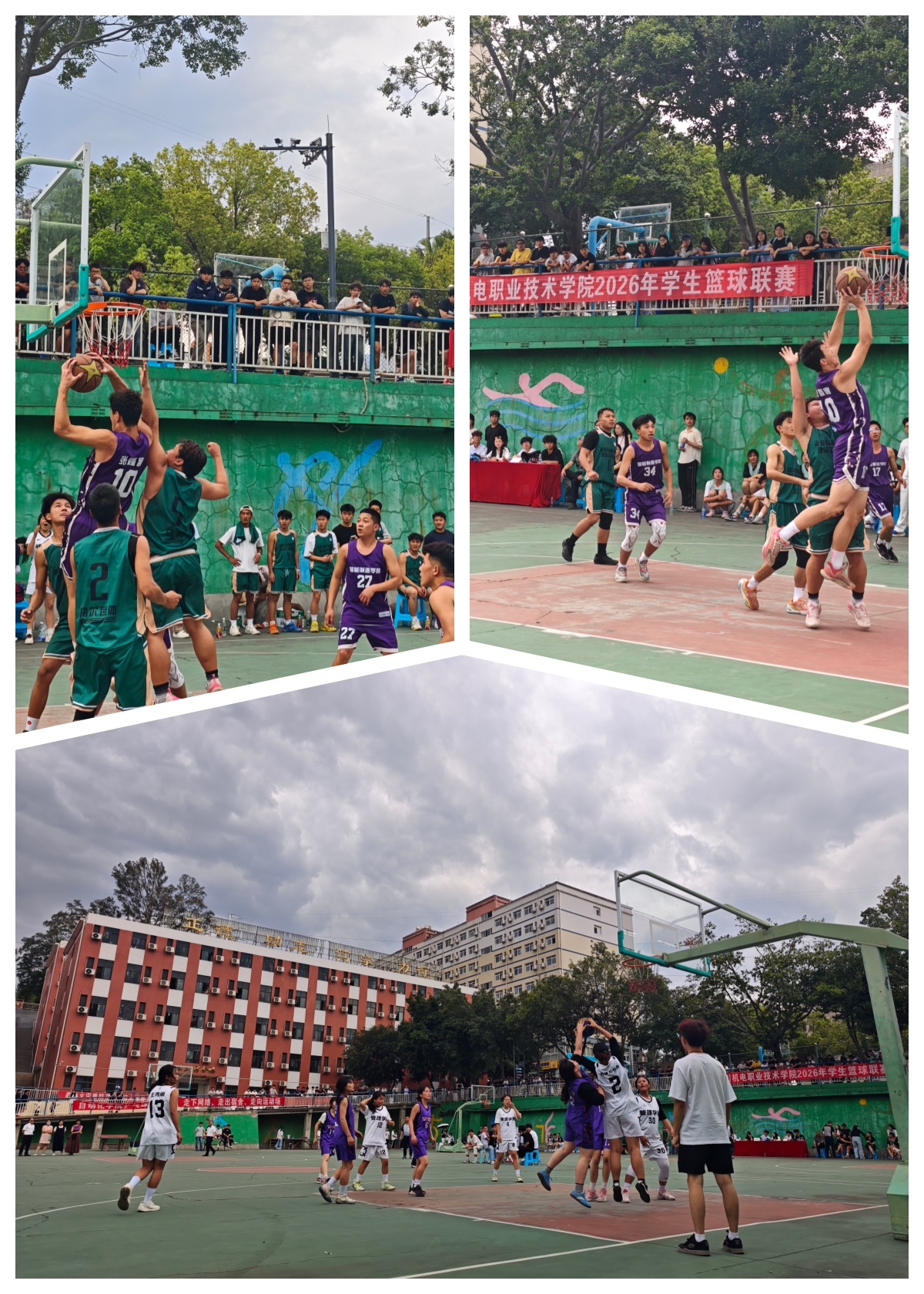 学校2026年学生篮球联赛圆满落幕