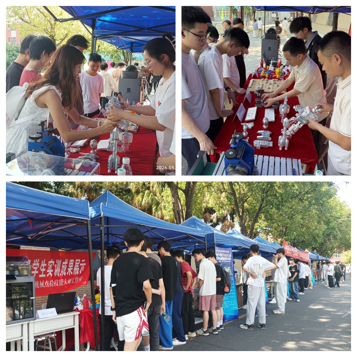 技能绽放风采 匠心赋能成长—— 智能制造学院圆满开展职业教育活动周成果展示活动