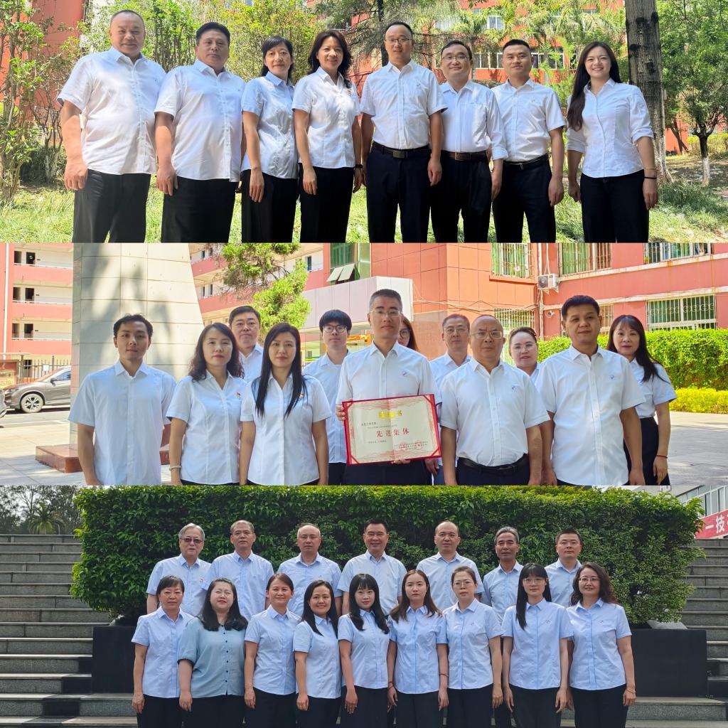 光荣榜！学校表彰2025年度学校工会先进集体和先进个人
