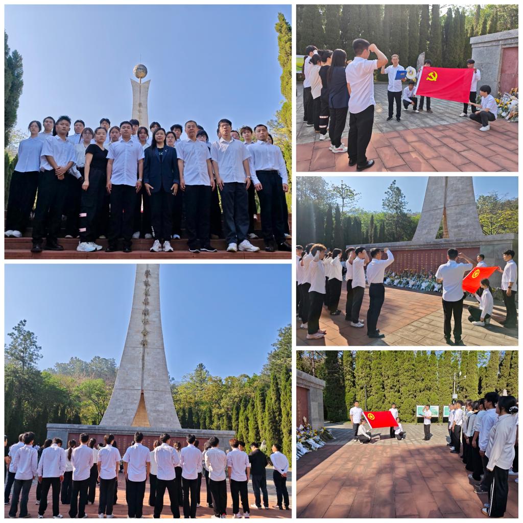 丰碑砺青春 初心照征程——信息工程学院党支部开展清明祭扫活动