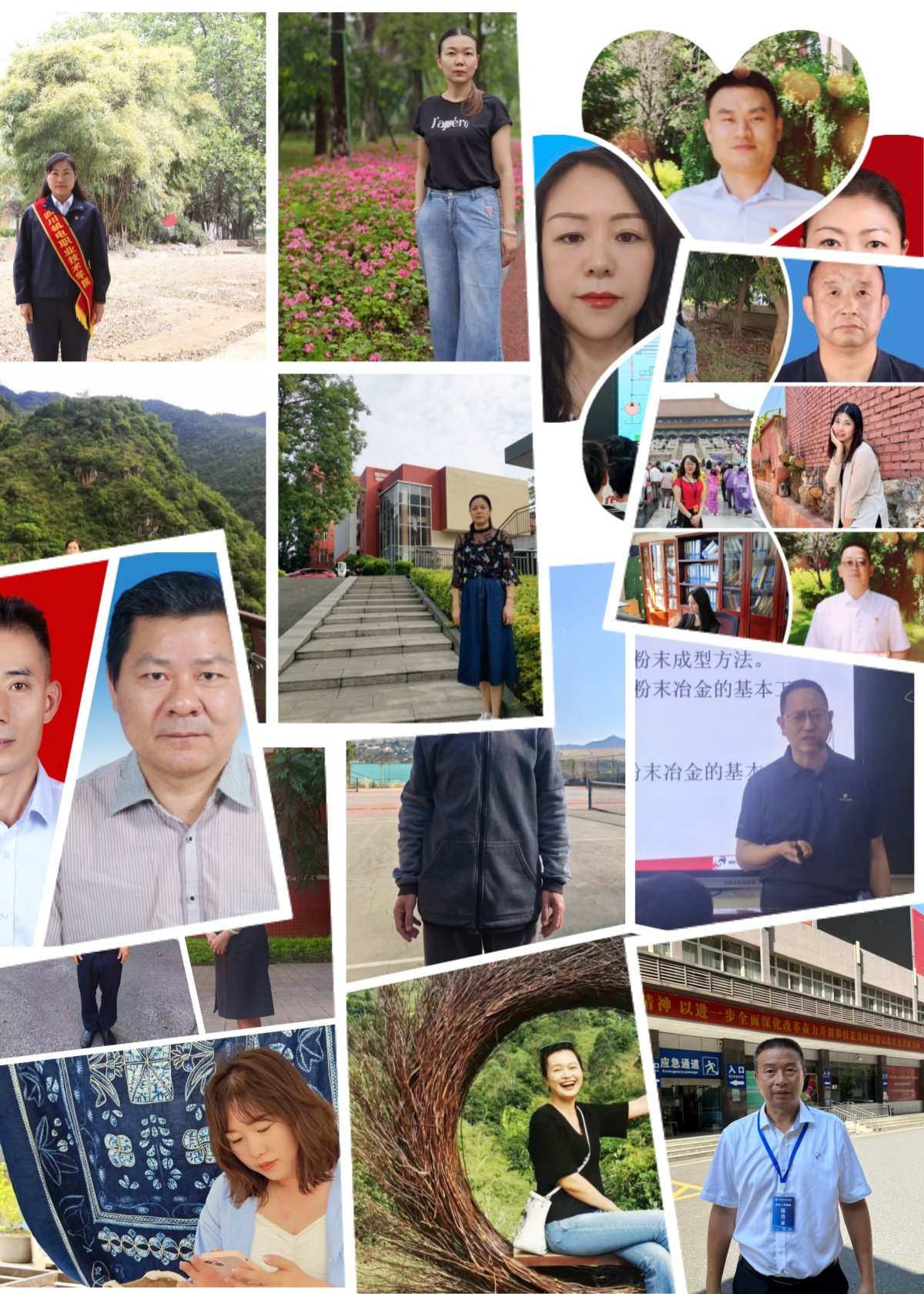 第41个教师节前夕，学校隆重表彰优秀教师和优秀教育工作者