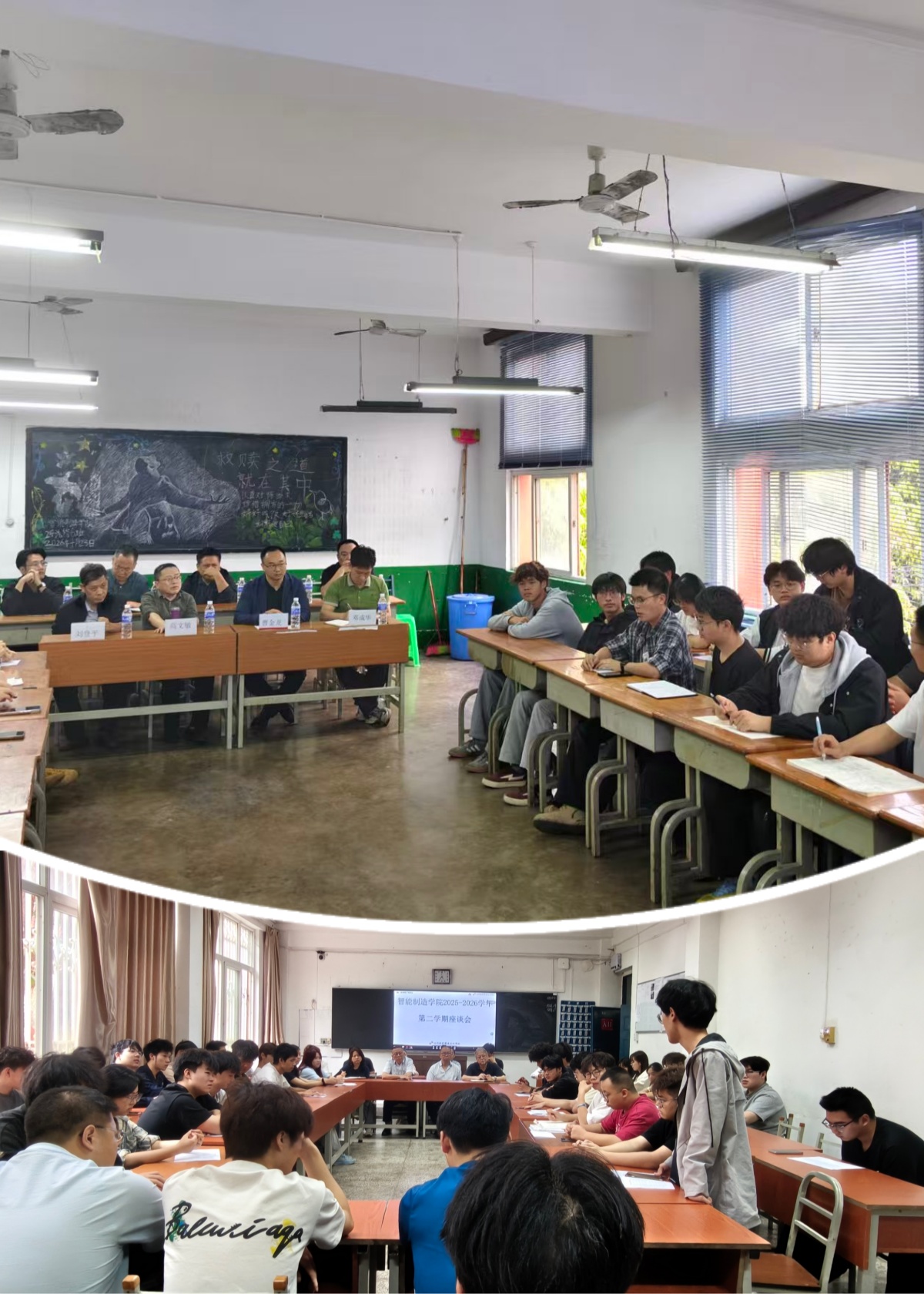 智能制造学院召开2025-2026学年第二学期学生座谈会