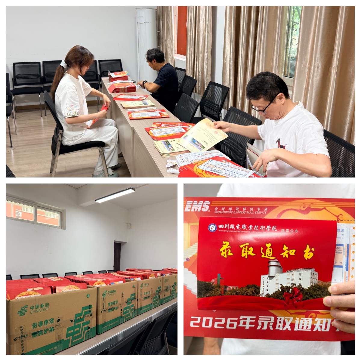 生源质量与声誉双跃升——学校2026年度招生录取工作圆满收官
