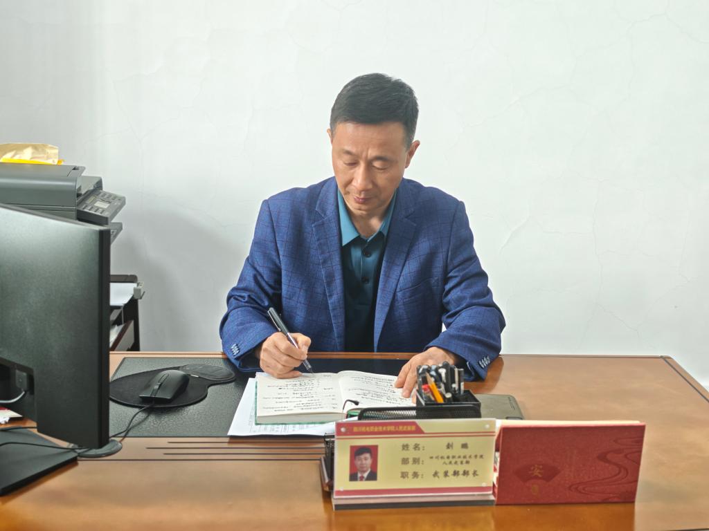 贯彻落实学校九届四次职代会精神专访二级单位、部门负责人之十——专访安全保卫部长 刘鹏