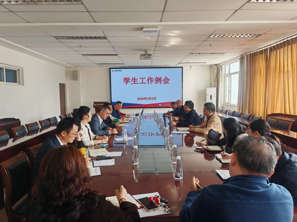 明确方向 突出重点——学校部署安排新学期学生工作