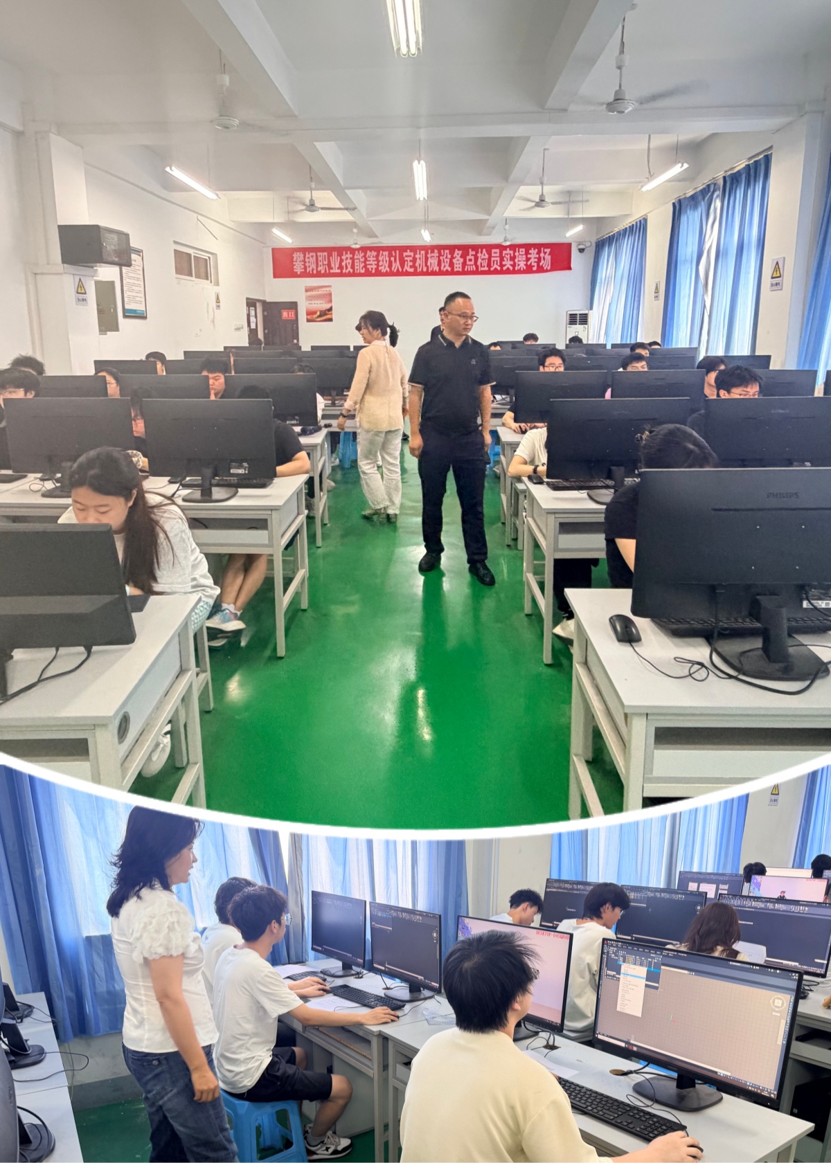 学校AutoCAD技能大赛圆满落幕