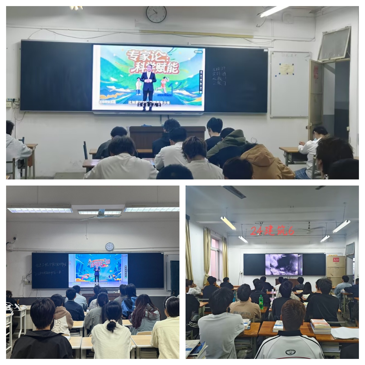 践行健康第一理念 绽放青春阳光风采——学校组织收看2026年四川省春季学期开学第一课