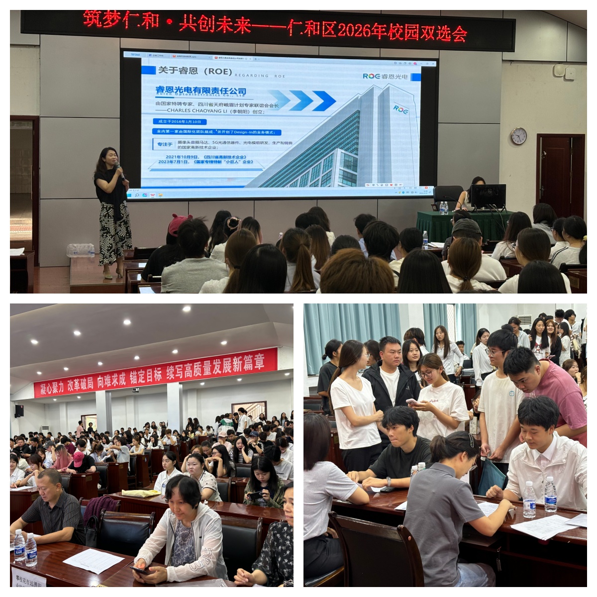校政双向赋能 助力学生就业——仁和区在学校举办专场校园双选会