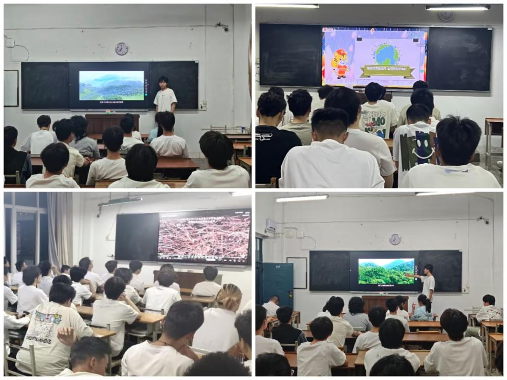 冶金与材料学院（建筑工程学院）开展森林防火安全警示观影活动