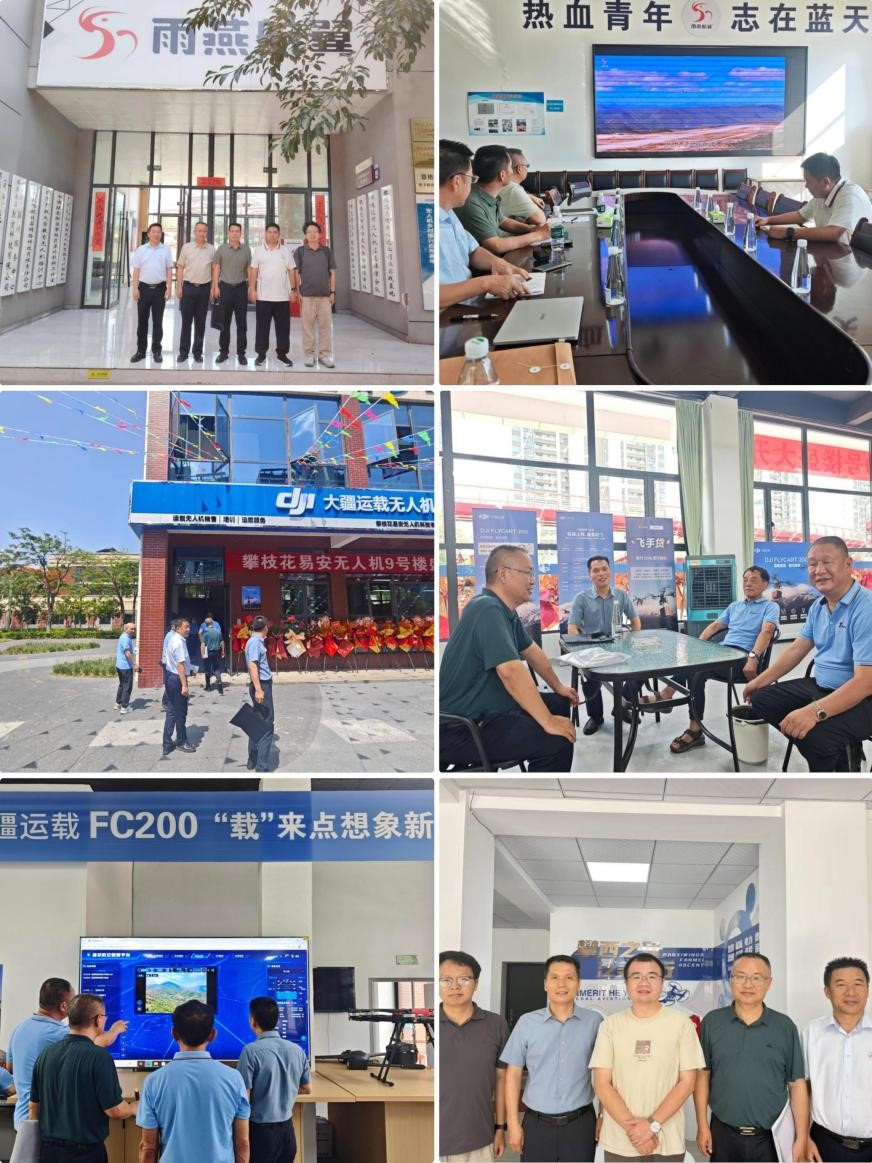 深化产教融合优化人才培养，自动化学院赴无人机企业开展专业建设调研