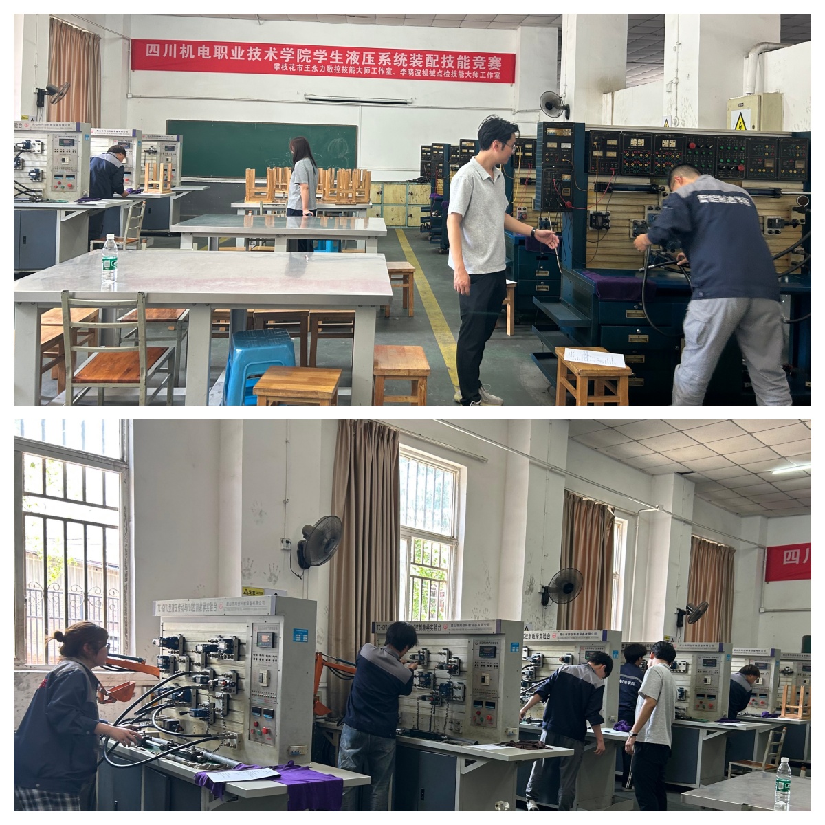 学校液压系统安装调试技能竞赛圆满落幕
