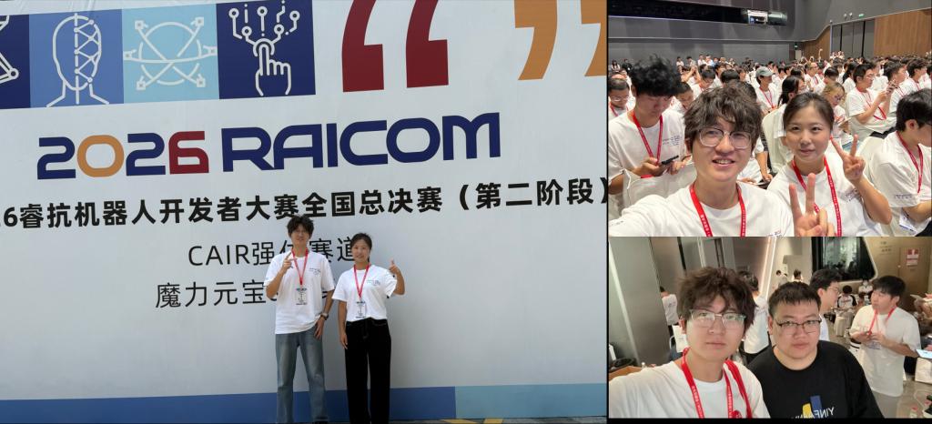 学校连续三年在睿抗机器人开发者大赛全国总决赛中荣膺二等奖