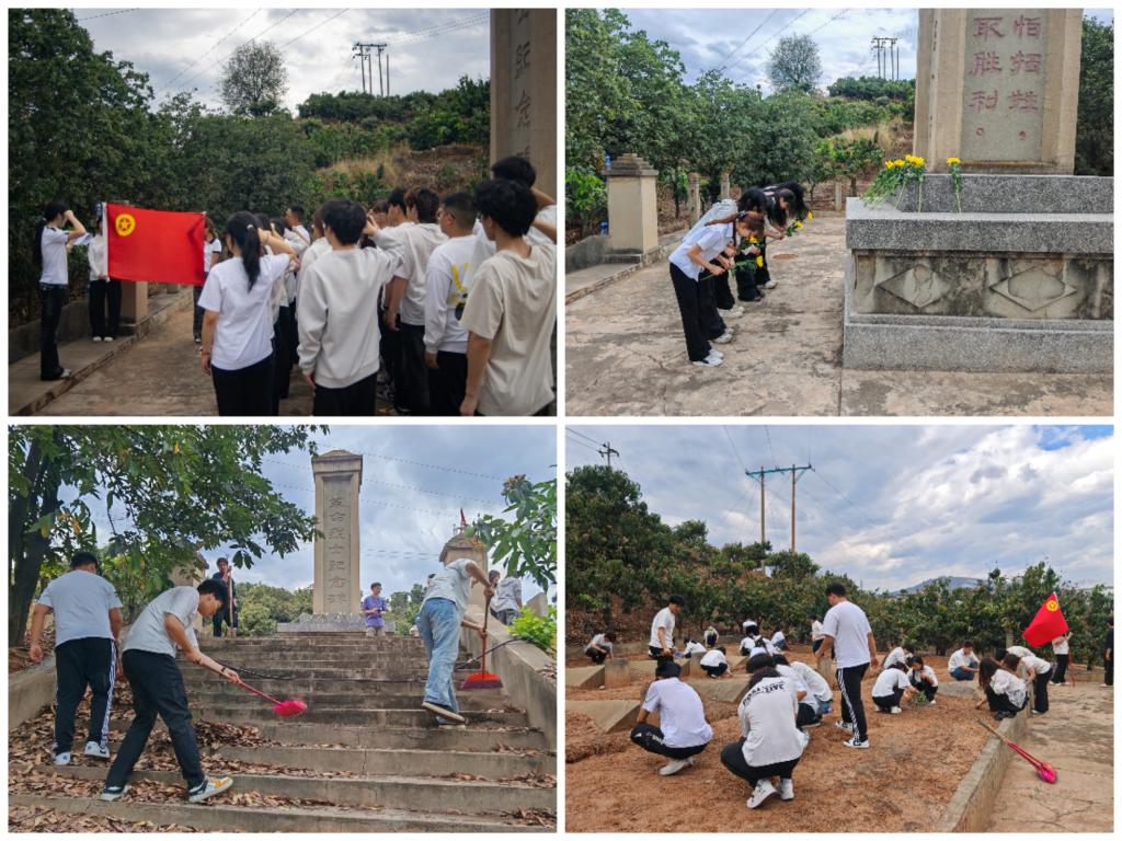 缅怀先辈先烈 传承红色基因——自动化学院组织开展清明主题祭扫