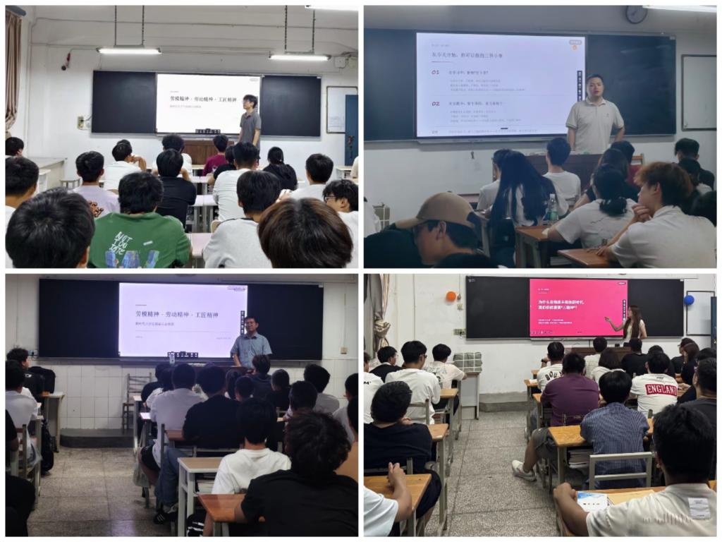 传承劳模志 铸就工匠魂——冶金与材料学院（建筑工程学院）开展“劳模精神、劳动精神、工匠精神”主题班会