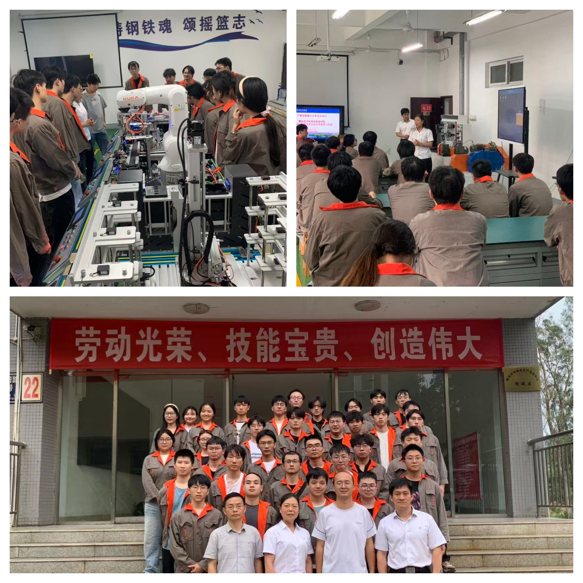 攀枝花学院学子到我校智能制造学院交流学习