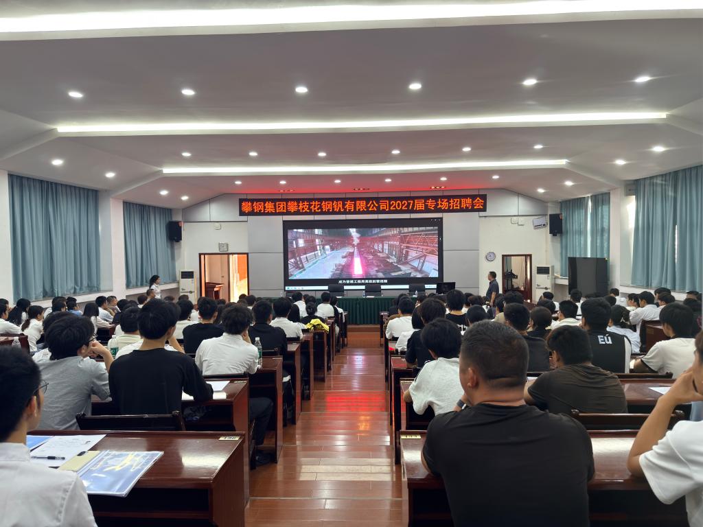 揽企纳岗促就业 供需两旺启新程——我校6月专场招聘工作成效显著