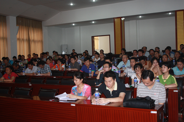 攀钢信息分类及代码管理工作培训班在学院开班